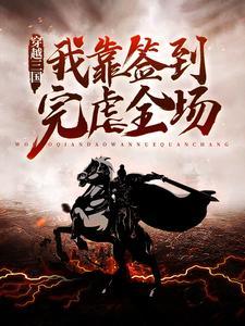 鸿蒙武帝