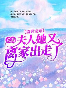 傅礼南温乔