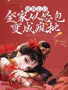 傅时礼温言