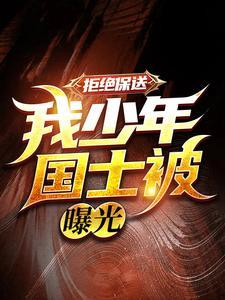 去父留子的意思