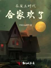 一人之下开局获得北冥神功作者爱吃黑豆粥的血尸大帝