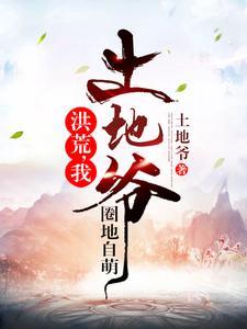 奚篱沈慕瑾叫什么名字