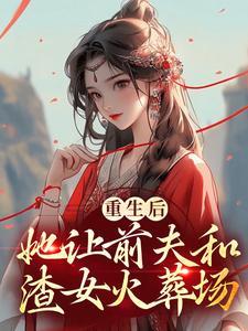 be文求生指南快穿