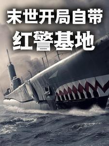储备粮们破壳了资源
