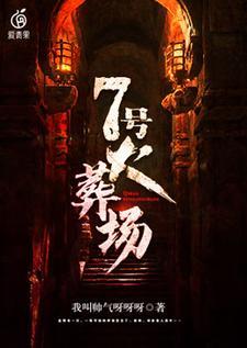 韩律师说法