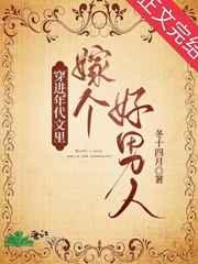 霍什么安什么的