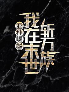 大明朱允熥