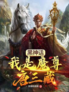 大明我是朱允熥