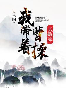大明沦陷