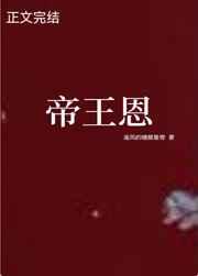 逍遥战神秦川免费阅读