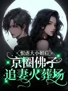 我朱允炆该还俗下山了