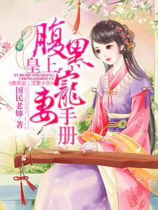 大明我是朱允炆