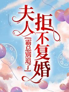 穿越明朝帮朱允炆打败朱棣