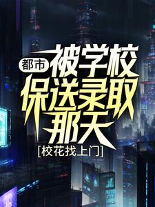 大明风华的朱允炆