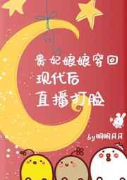 妻妾同娶?改嫁王爷后我宠冠京城安若晚顾北尘