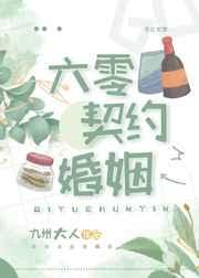 韩先生情谋已久全文阅读