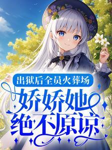 言姝的