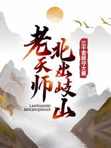 言姝这个名字怎么样
