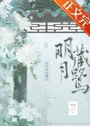 韩先生情谋已久好看吗