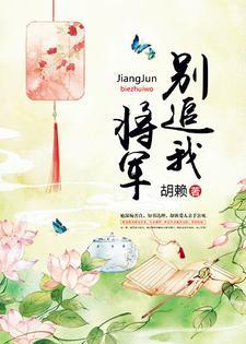 那我也不说怎么回复