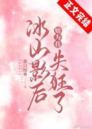 韩先生情谋已久免费阅读