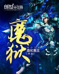 天启之门百度百科