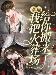 青山似玉全文免费阅读笔趣阁