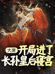 先搬空个侯府 登