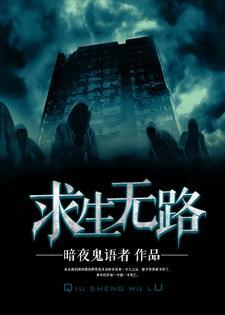 七零女配翻身记作者桐桐一片林