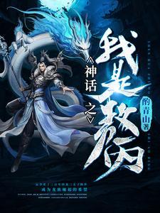 七零女配翻身记桐桐一片林