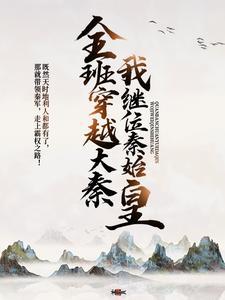 七零女配翻身记免费阅读