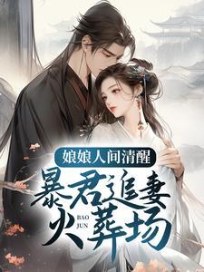 70之女配翻身