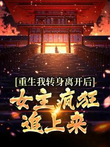 穿越三国我是华雄