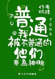 摸鱼抓虾