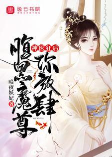 黄仙 讨封