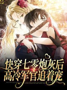 黄仙讨封是真的吗
