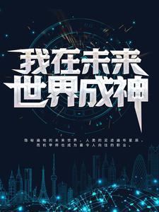 黄仙讨封视频