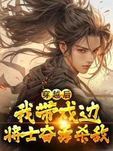 黄仙讨封怎么回答