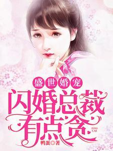 我的1949从长白山开始的