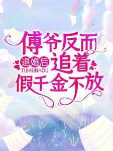 我的1949从长白山开始老夫年十八