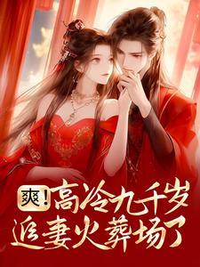 苏轼梨花淡白柳深青