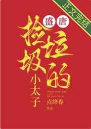 成就一代首富 天佑大华