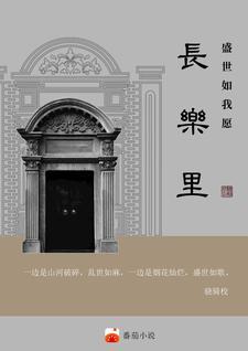 柳絮飞时花满城的诗