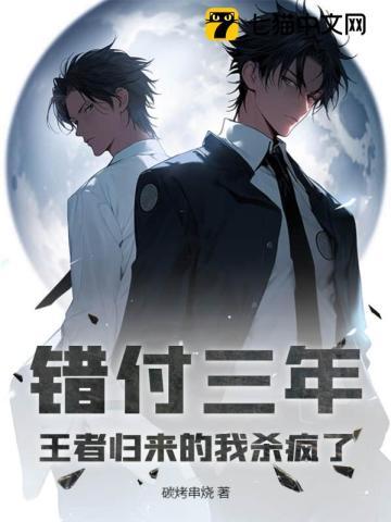 柳絮飞时花满城的意思