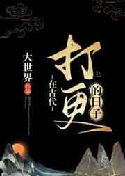 成就一代首富 笔趣阁