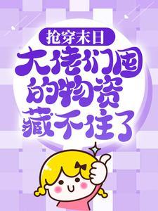 重生之我是渣男gl