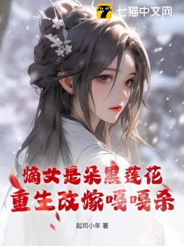 张杨 林蔓