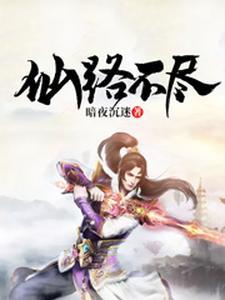 张屹杨资料