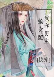 成就一代首富香书