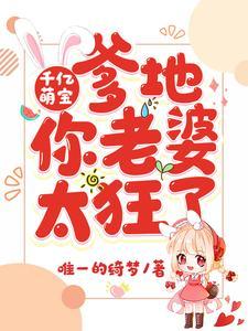 张屹杨个人资料